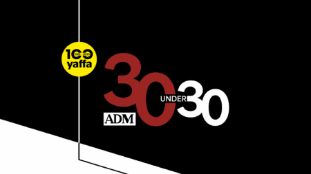 ADM 30 Under 30 Awards